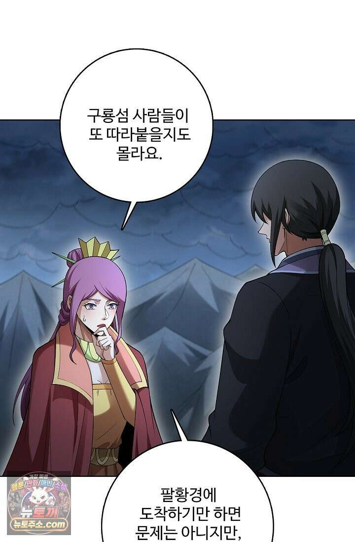 절세무신 737화 33