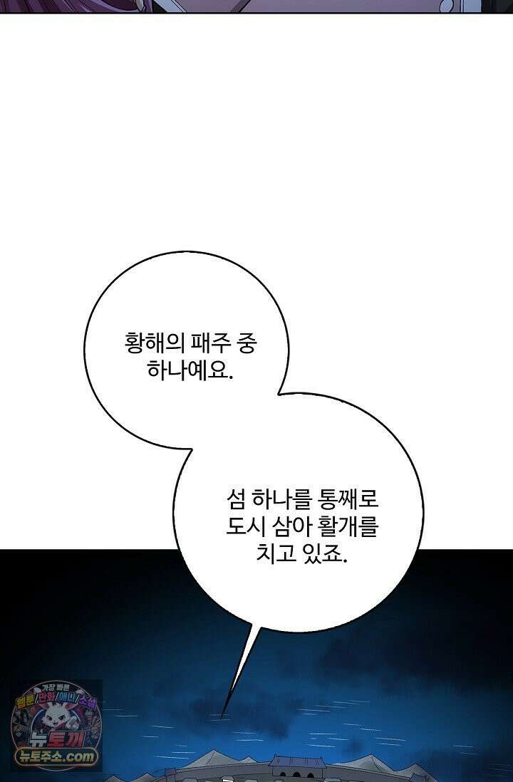 절세무신 737화 35