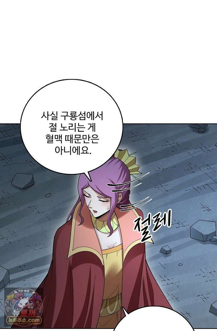 절세무신 737화 37