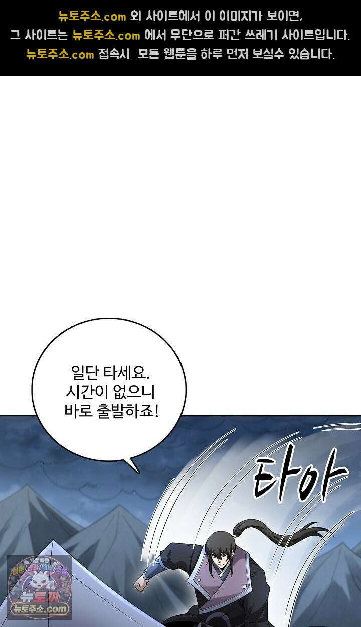 절세무신 737화 41