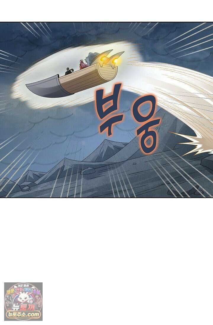 절세무신 737화 43