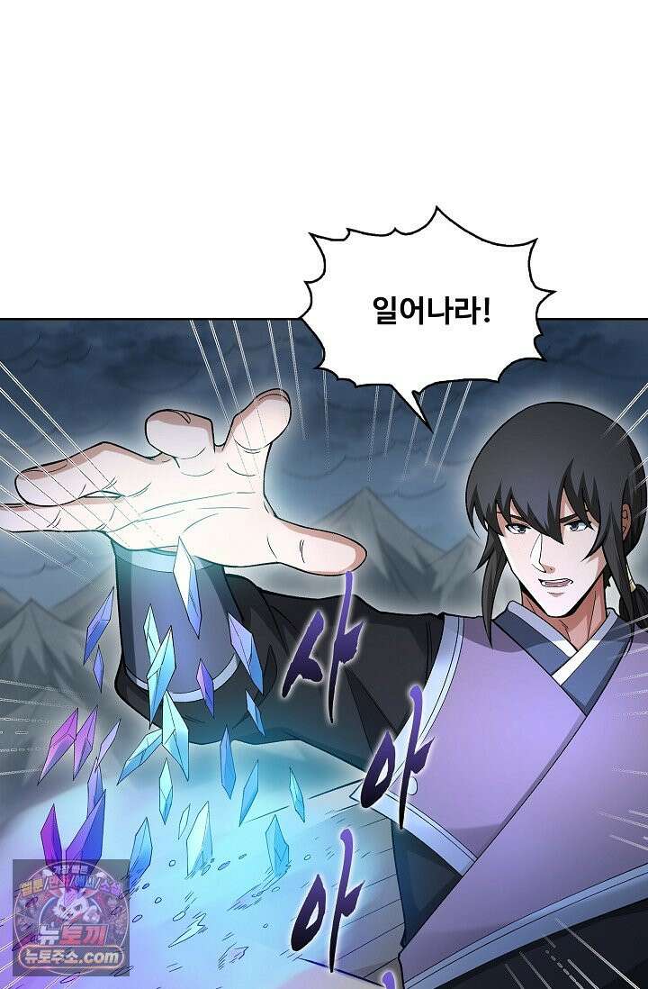절세무신 737화 44