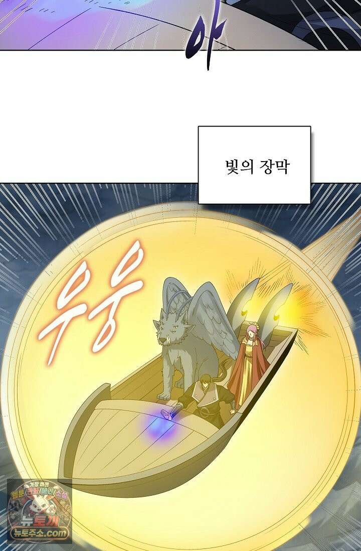 절세무신 737화 45