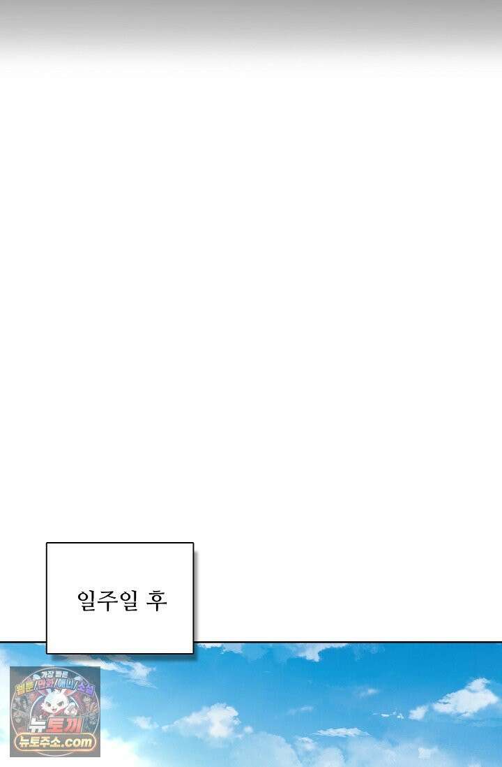 절세무신 737화 48