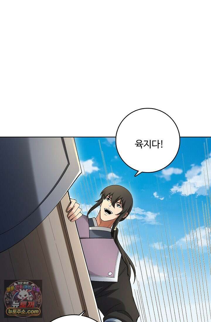 절세무신 737화 50