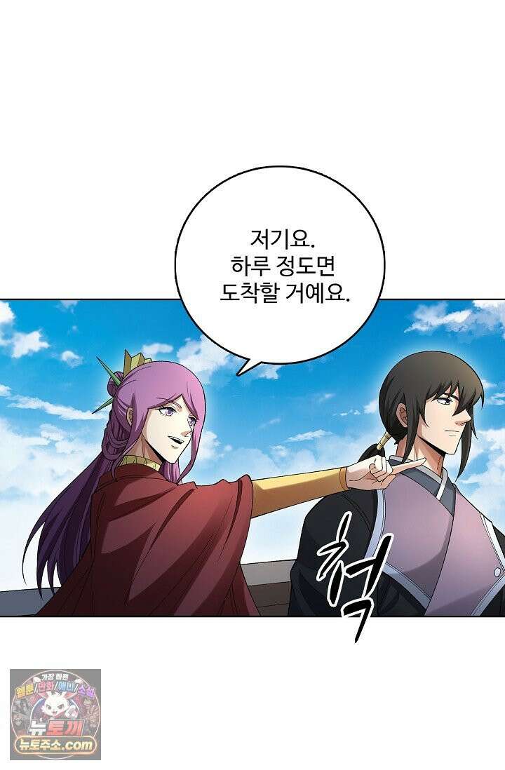 절세무신 737화 54