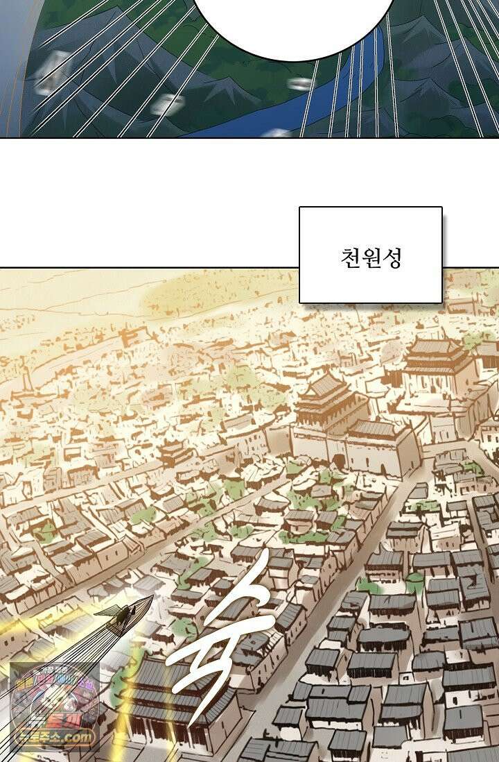 절세무신 737화 56