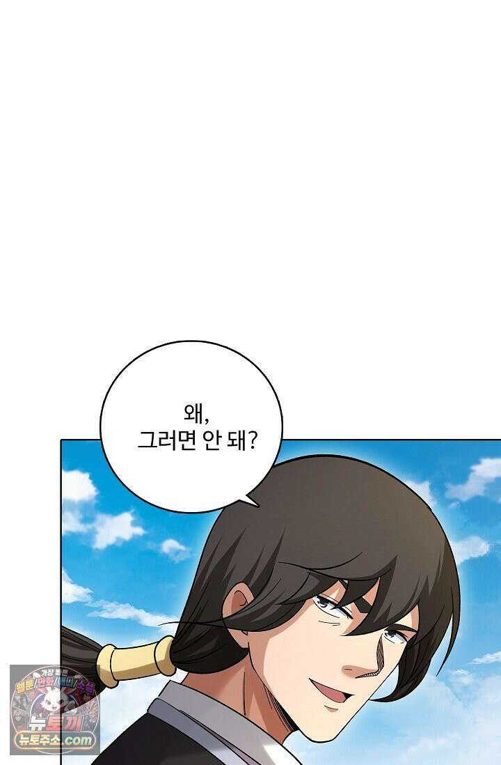 절세무신 737화 60