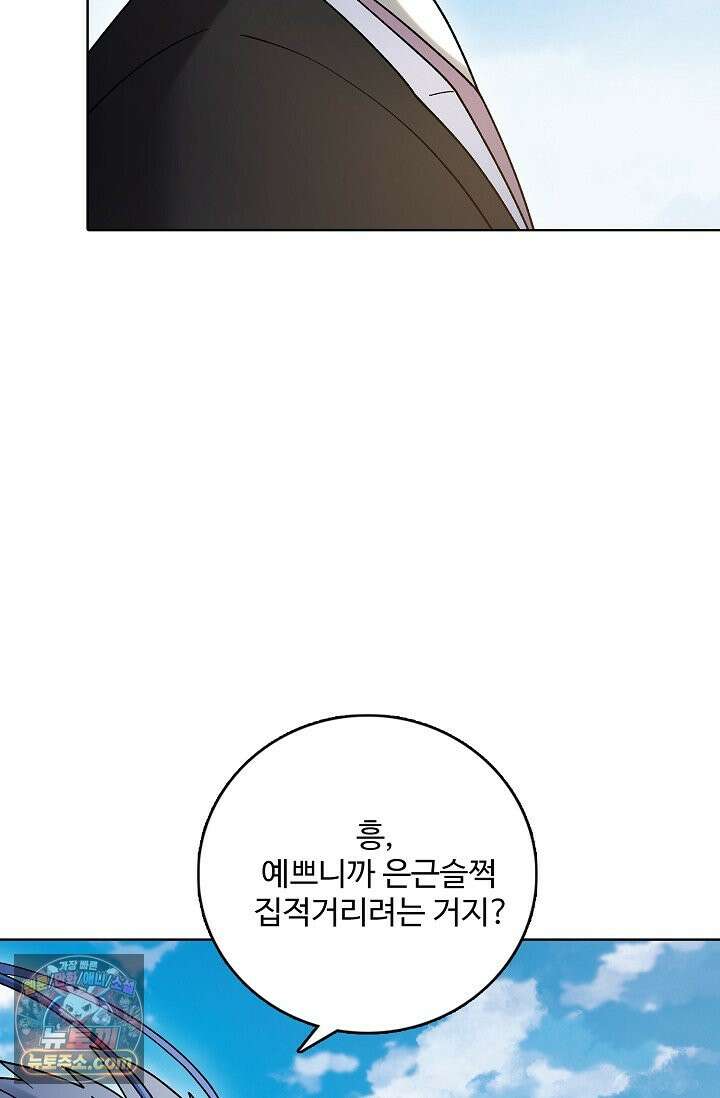 절세무신 737화 61