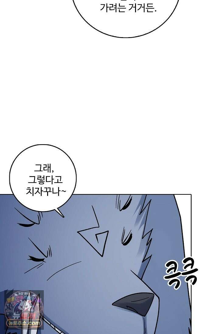 절세무신 737화 64