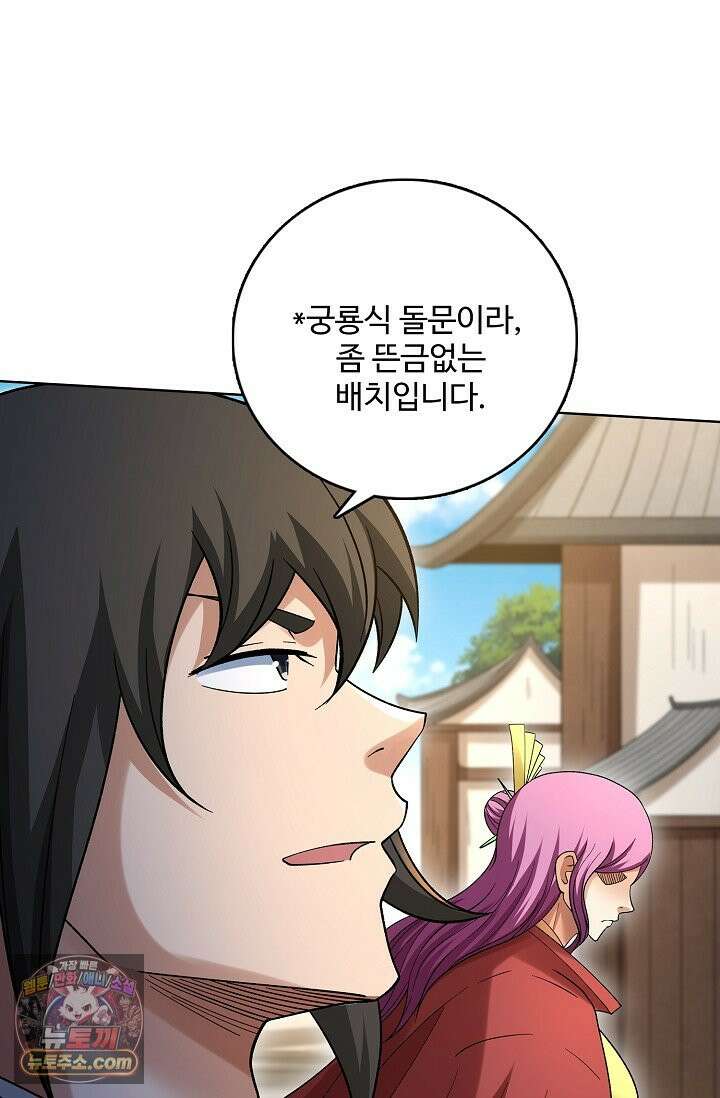 절세무신 737화 69
