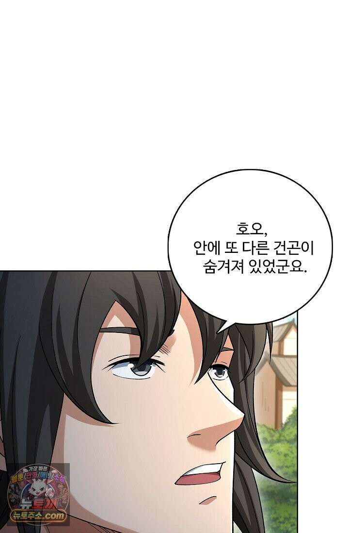 절세무신 737화 73