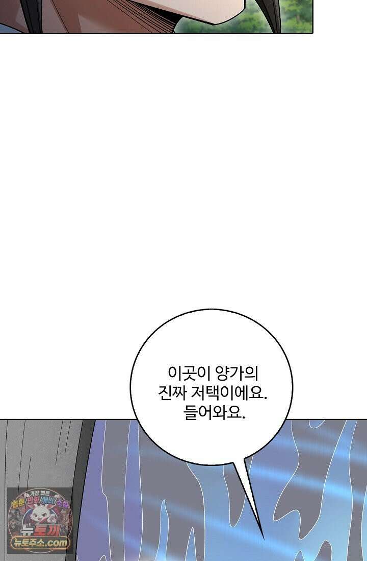 절세무신 737화 74