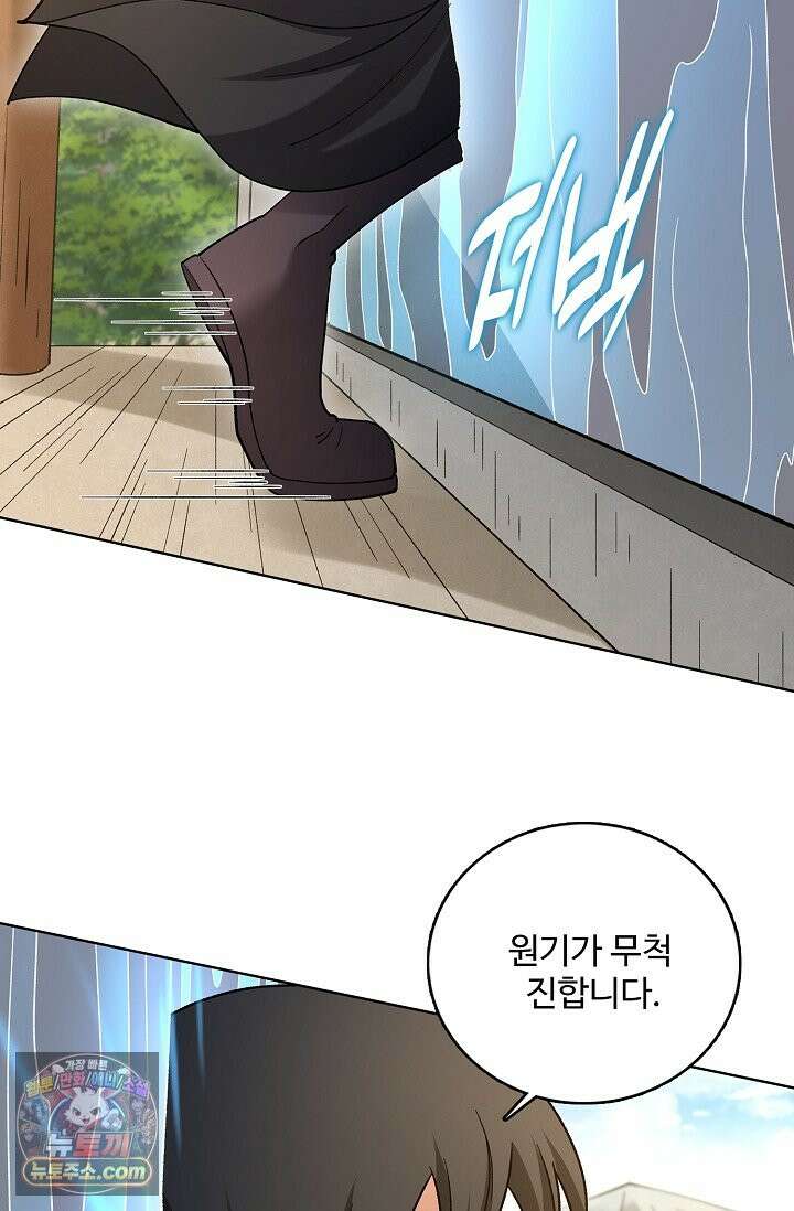 절세무신 737화 76