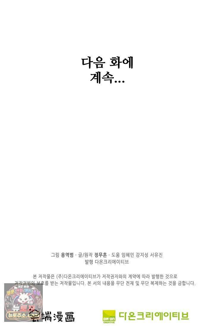 절세무신 737화 80