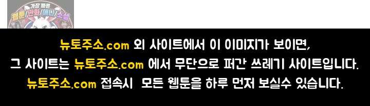 절세무신 737화 81