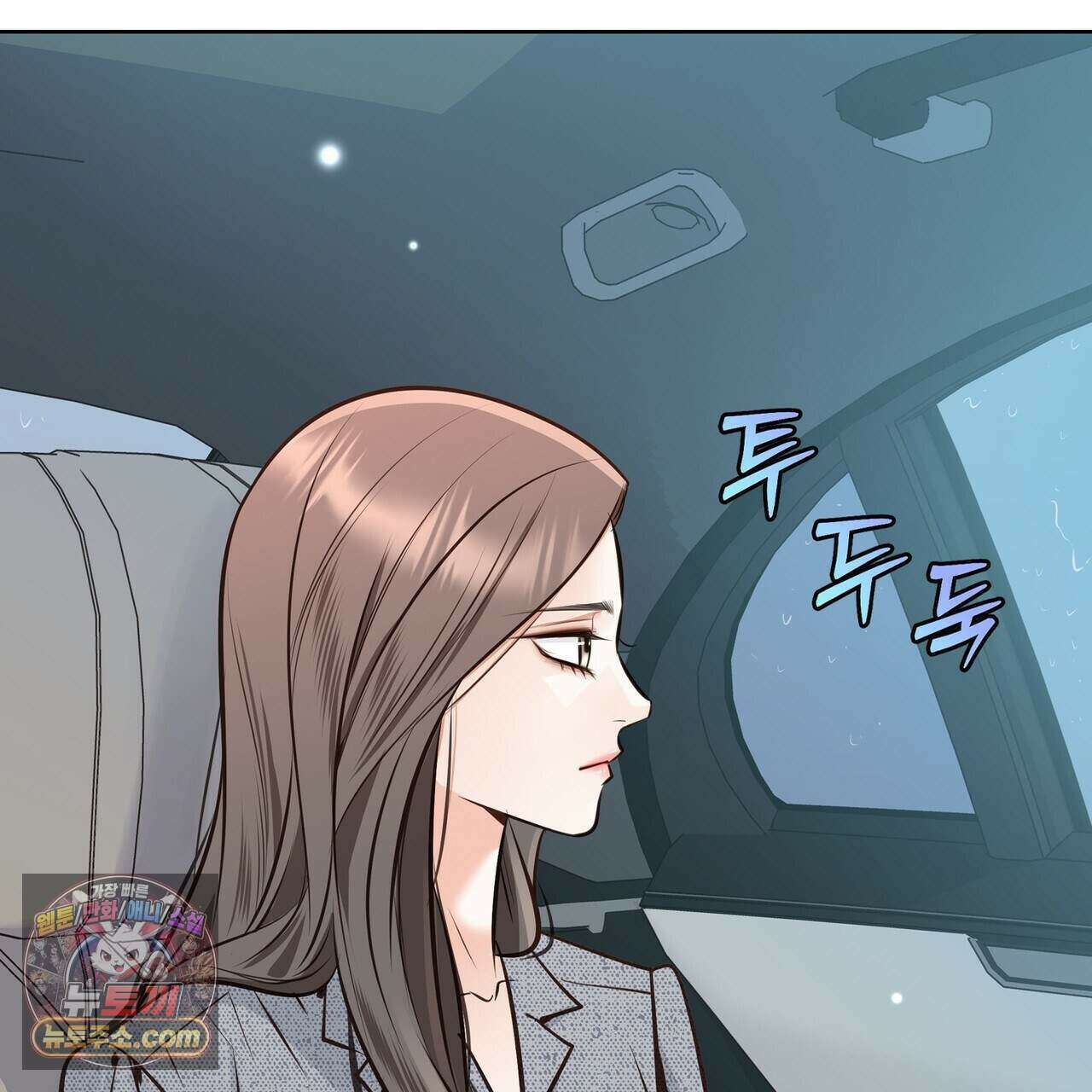 금낙리  47화 8