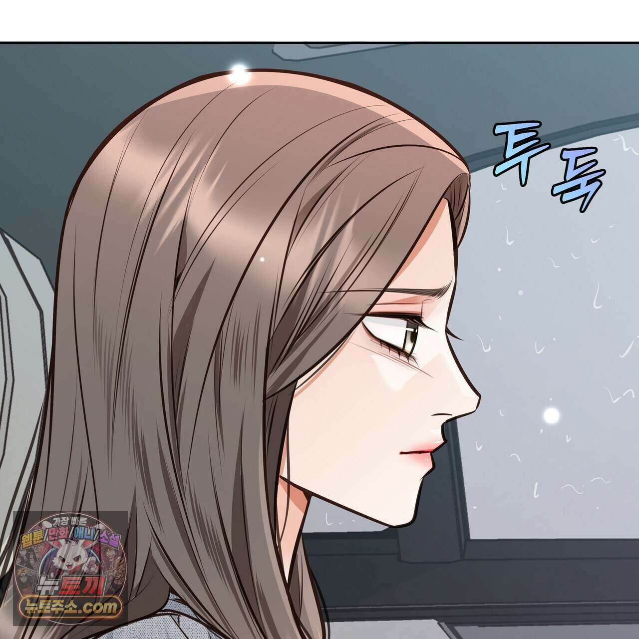 금낙리  47화 11
