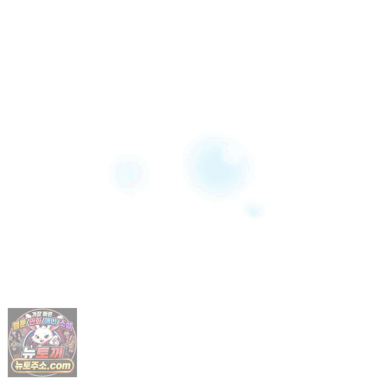 금낙리  47화 34