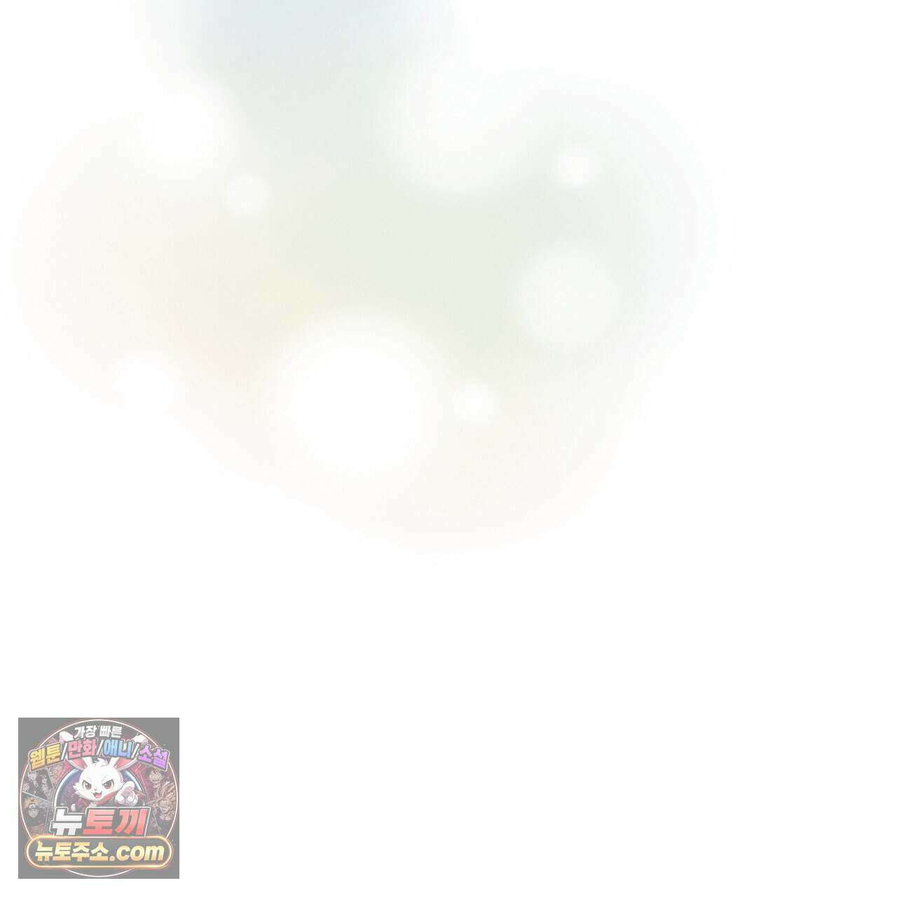 금낙리  47화 37
