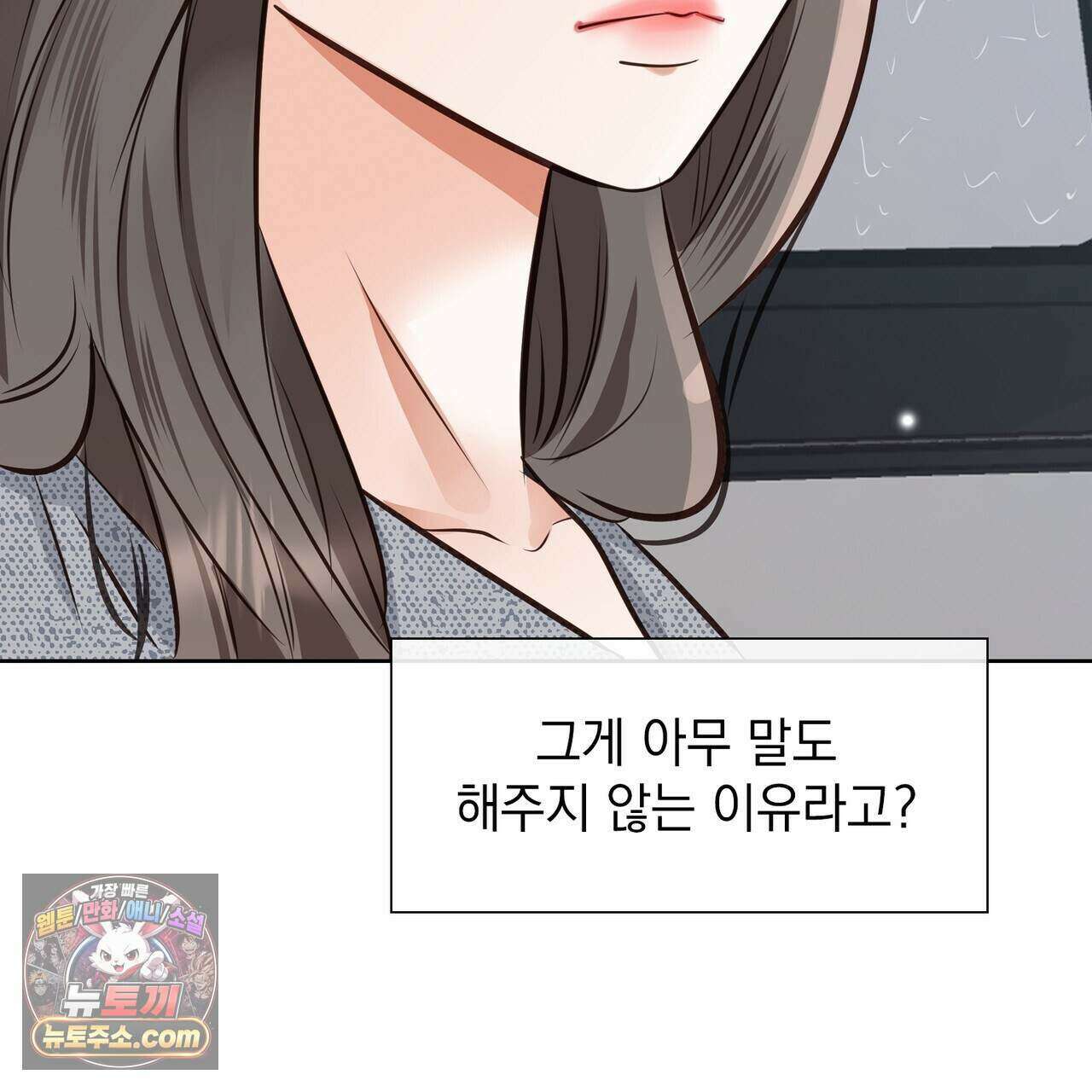금낙리  47화 39