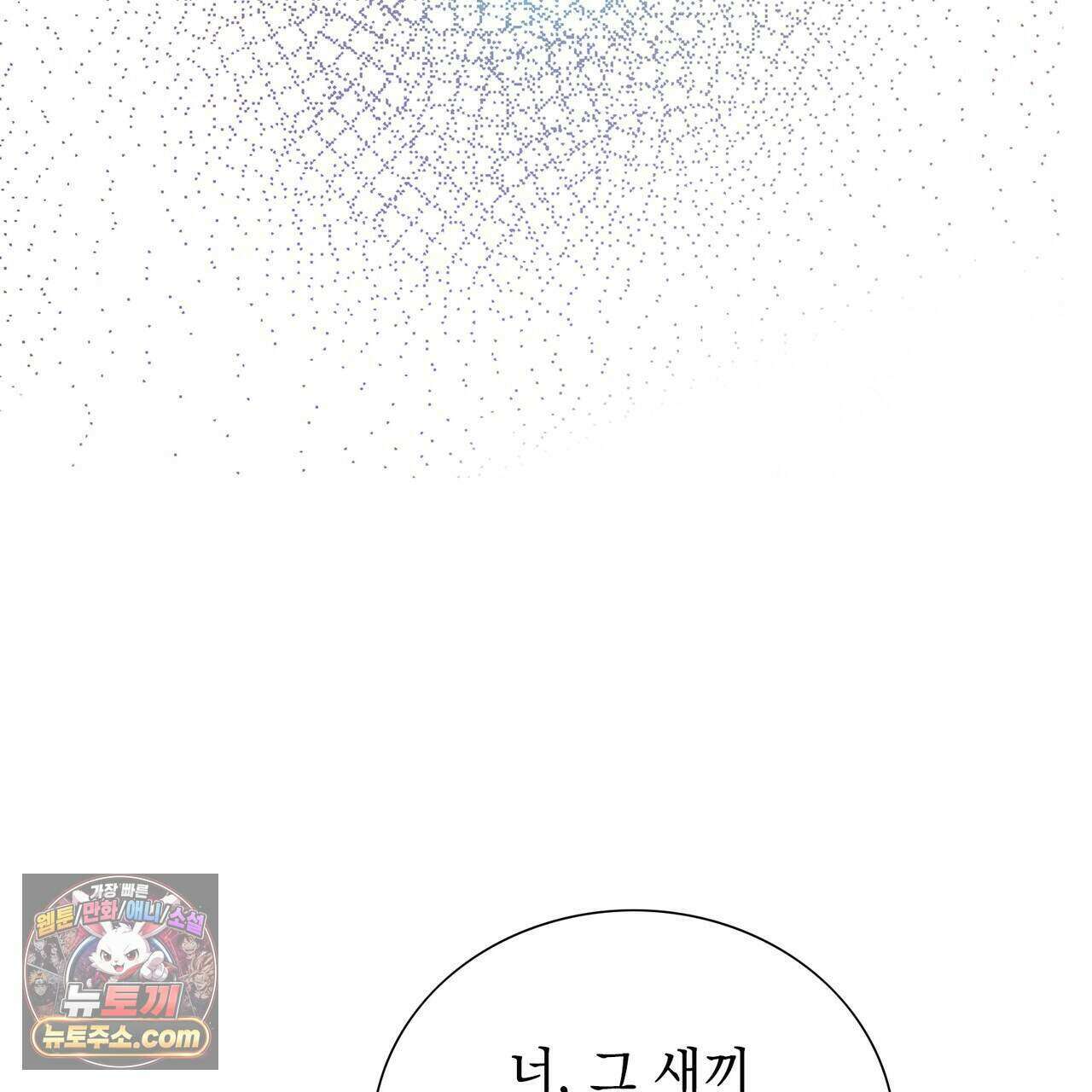 금낙리  47화 50