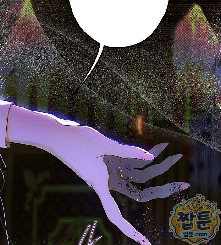 엄마가 계약결혼 했다 115화 4