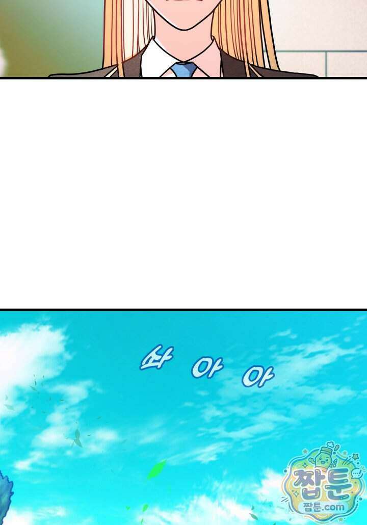 패왕영애 65화 18