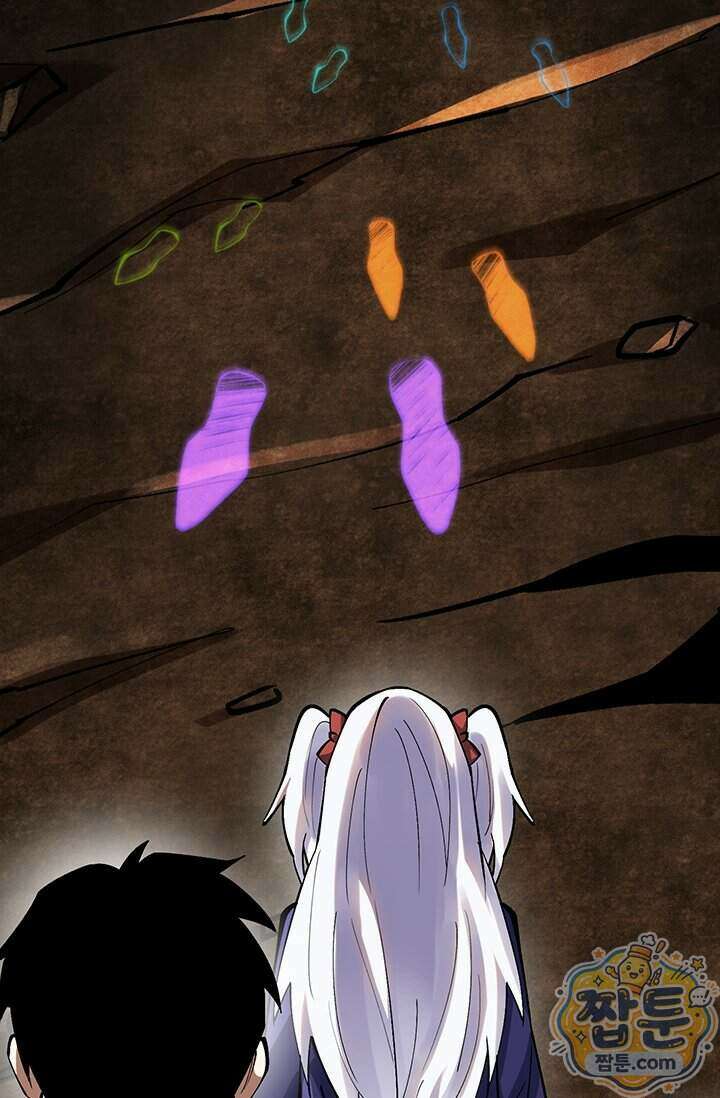 S급 흑마법사로 레벨업 76화 4