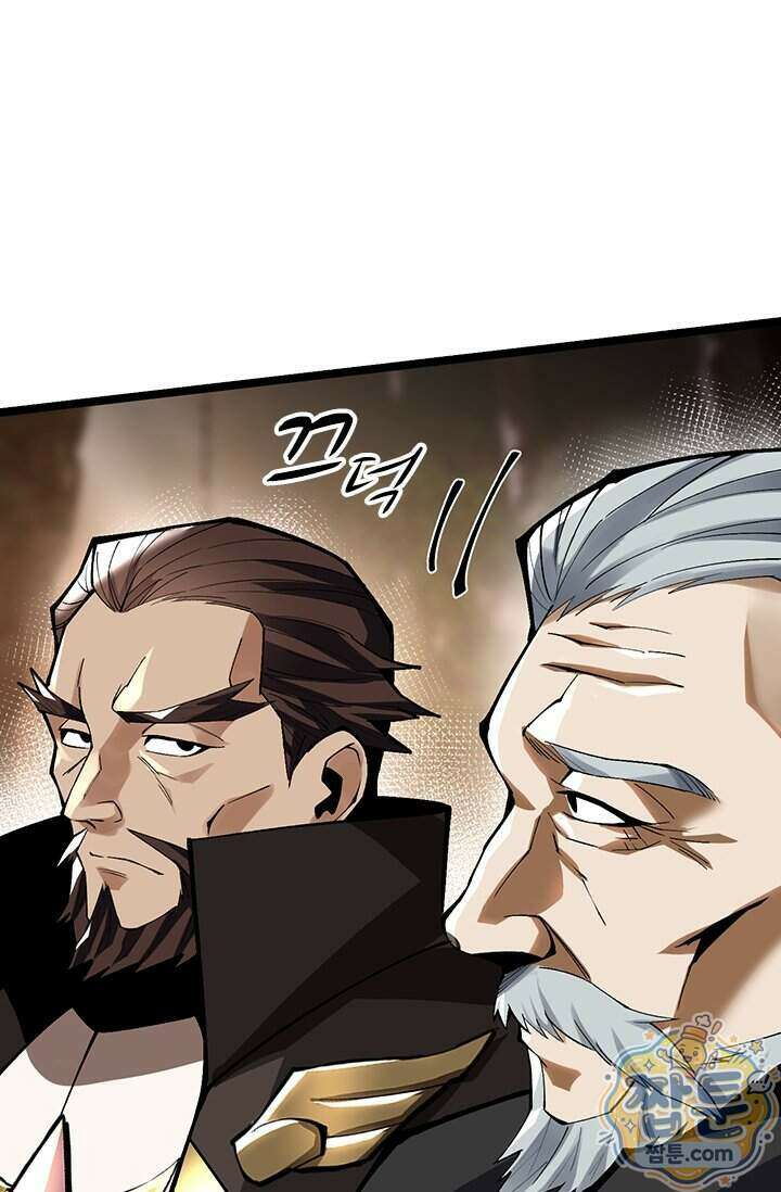 S급 흑마법사로 레벨업 76화 28