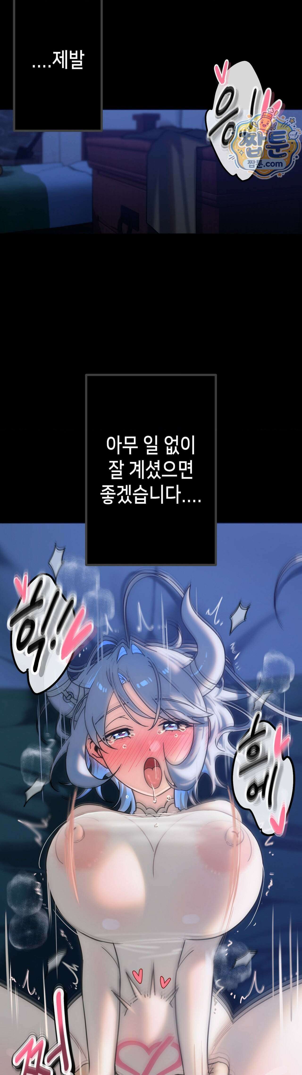 보석마녀 32화 17