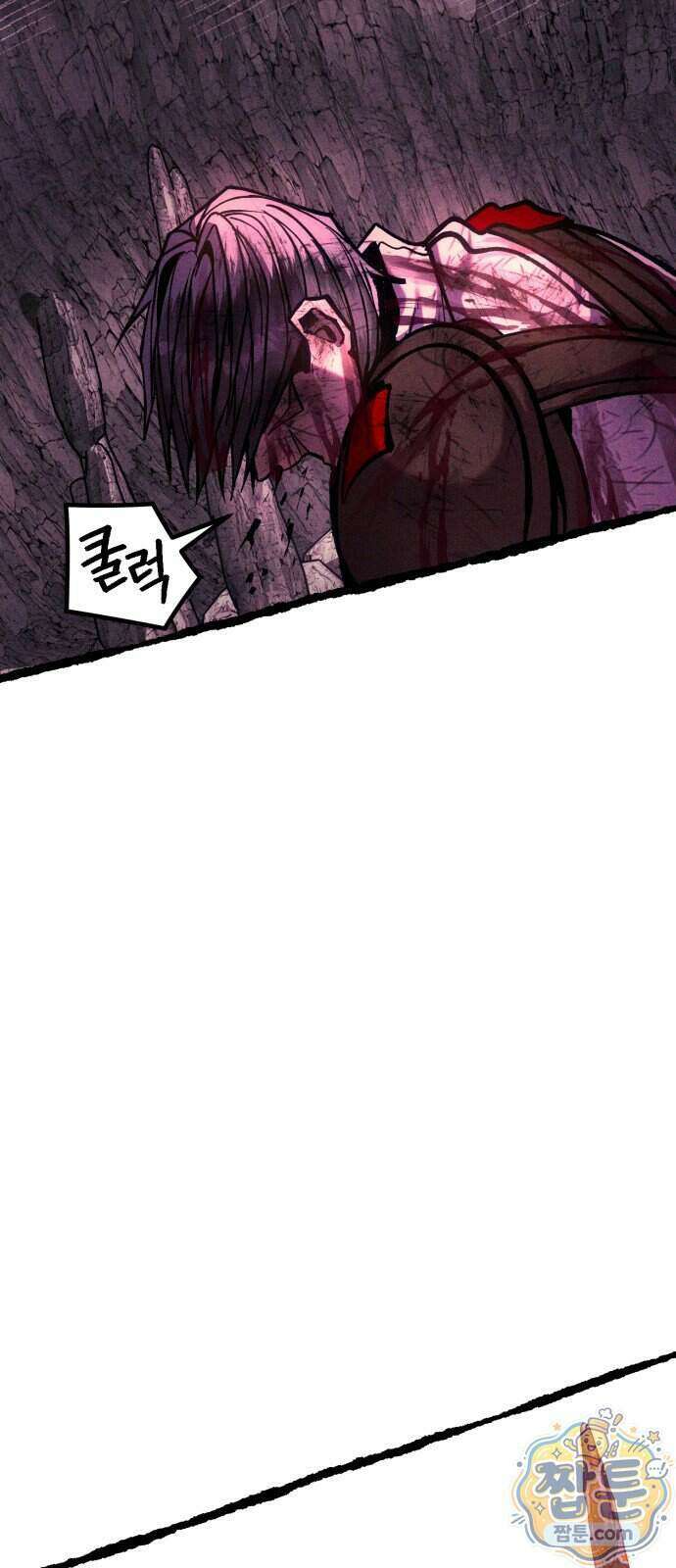 판타지 입소대 33화 75