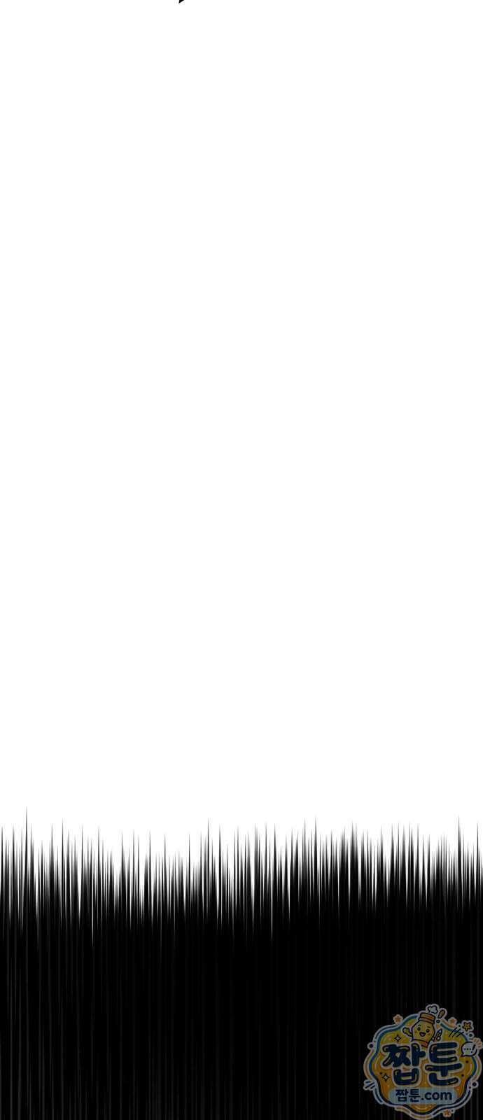 판타지 입소대 33화 84