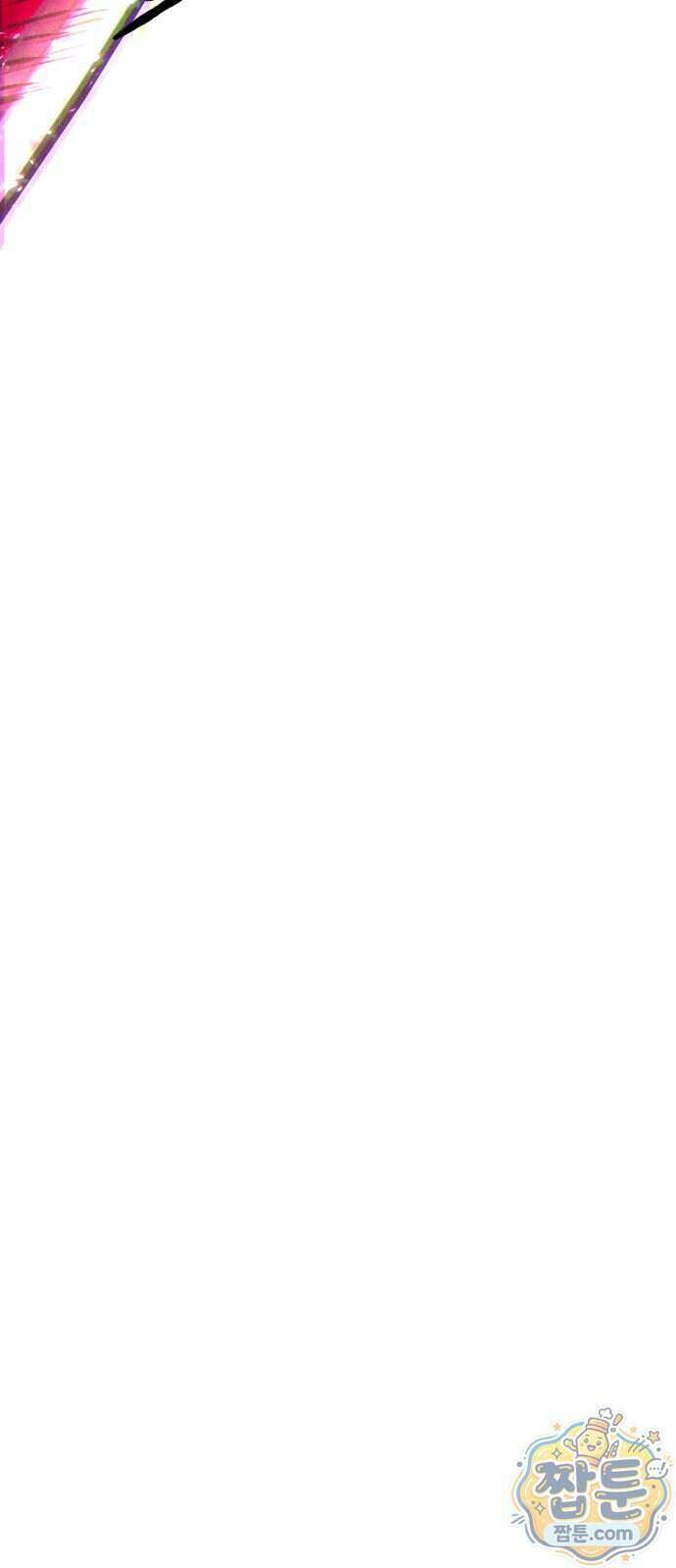 판타지 입소대 33화 138