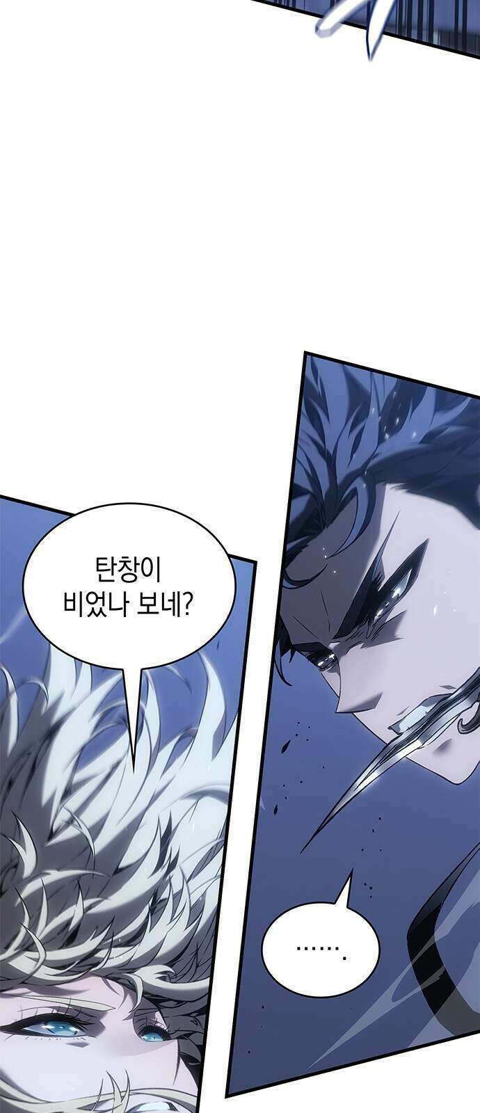 배드 본 블러드 90화 8
