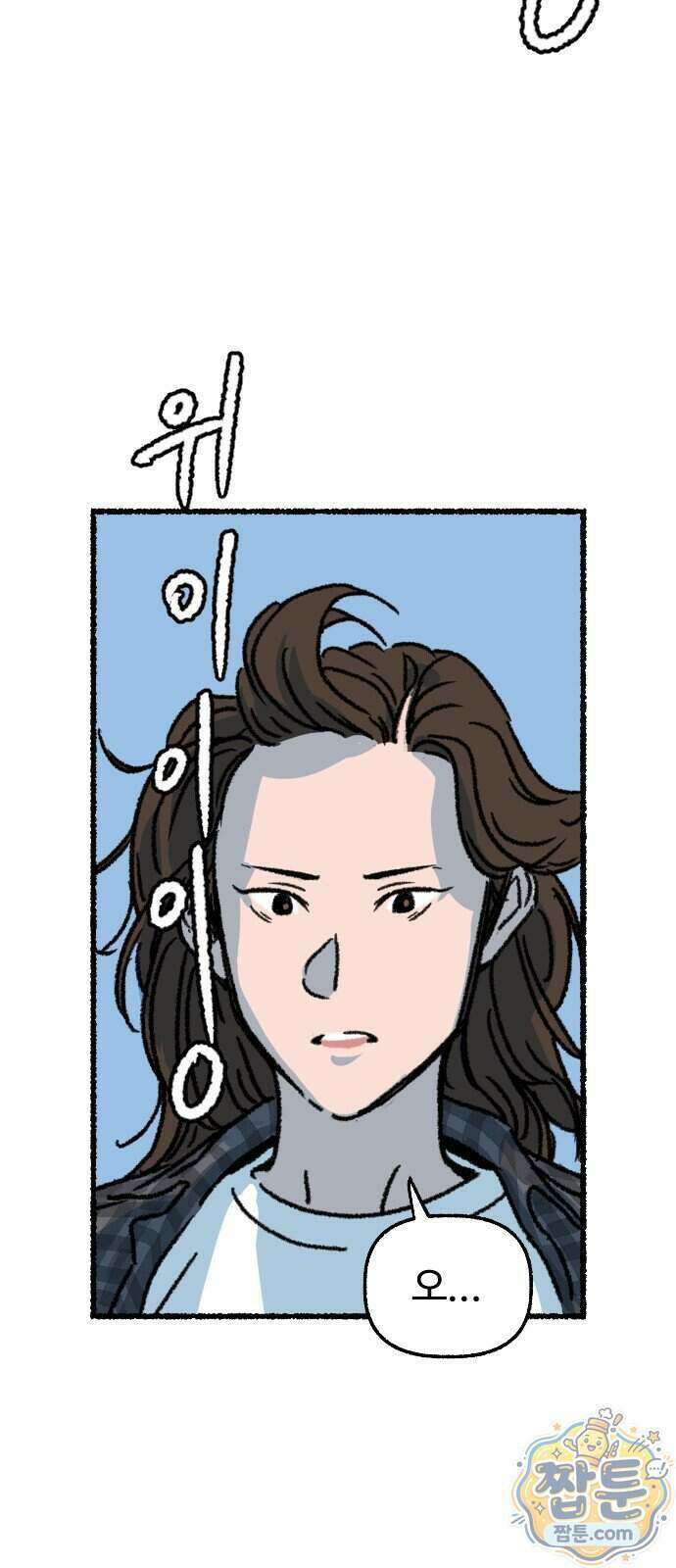 우리 아이는 외계인에게 납치됐어요 11화 64