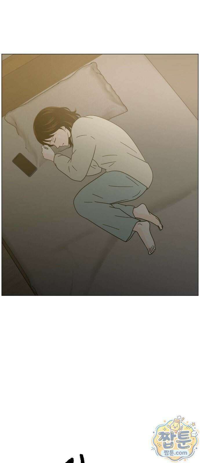 최서연의 회피한 날들 49화 59