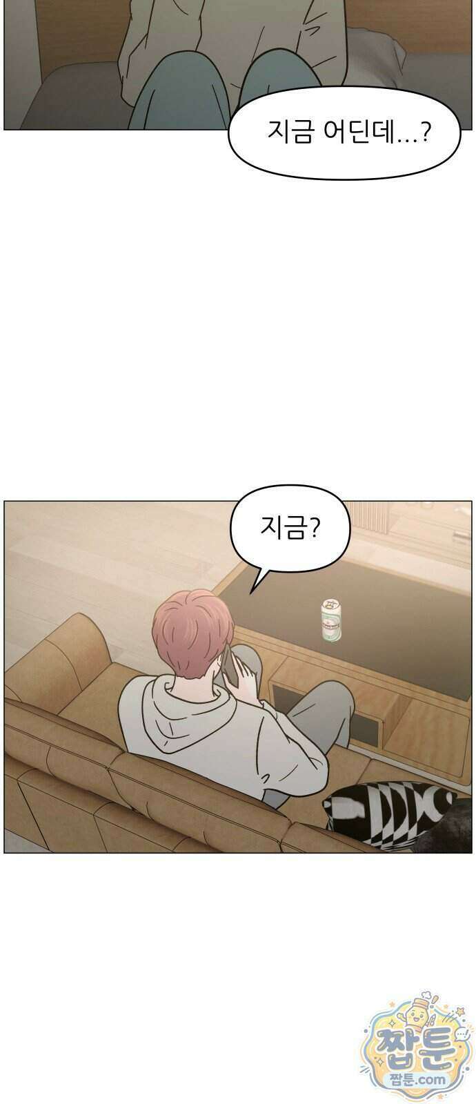 최서연의 회피한 날들 49화 67