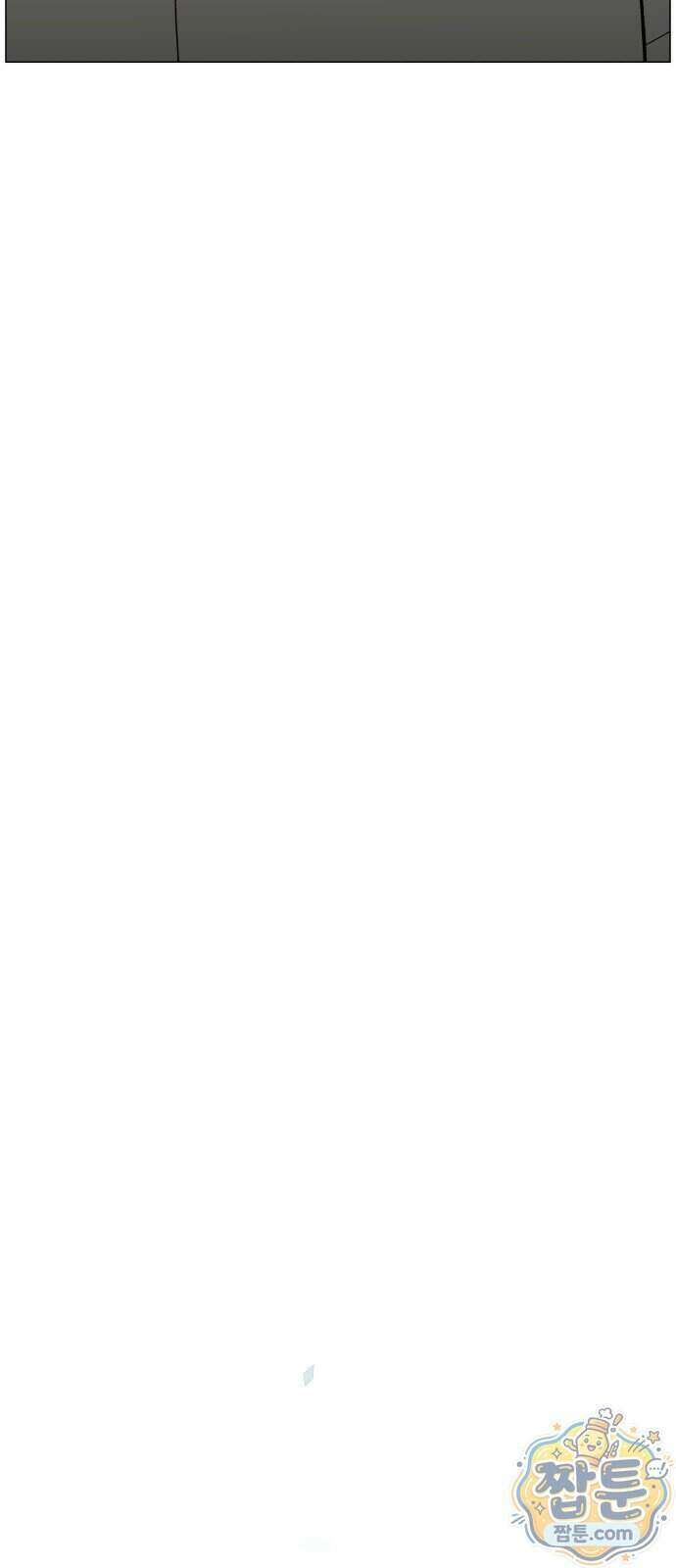 최서연의 회피한 날들 49화 69