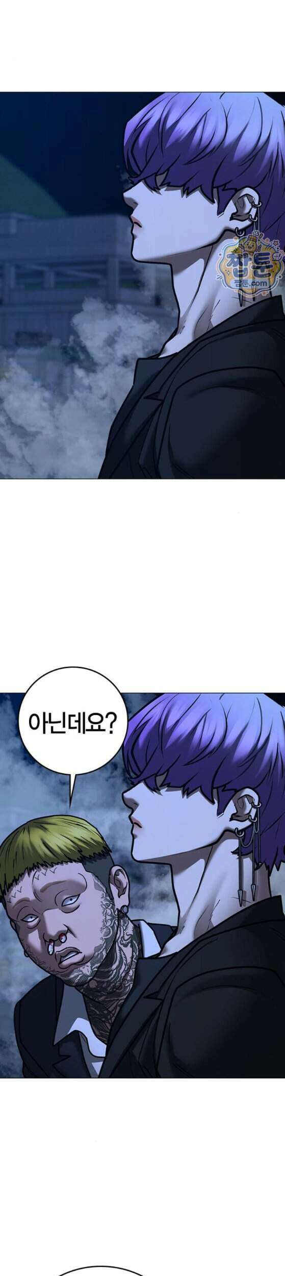 현실퀘스트 213화 9
