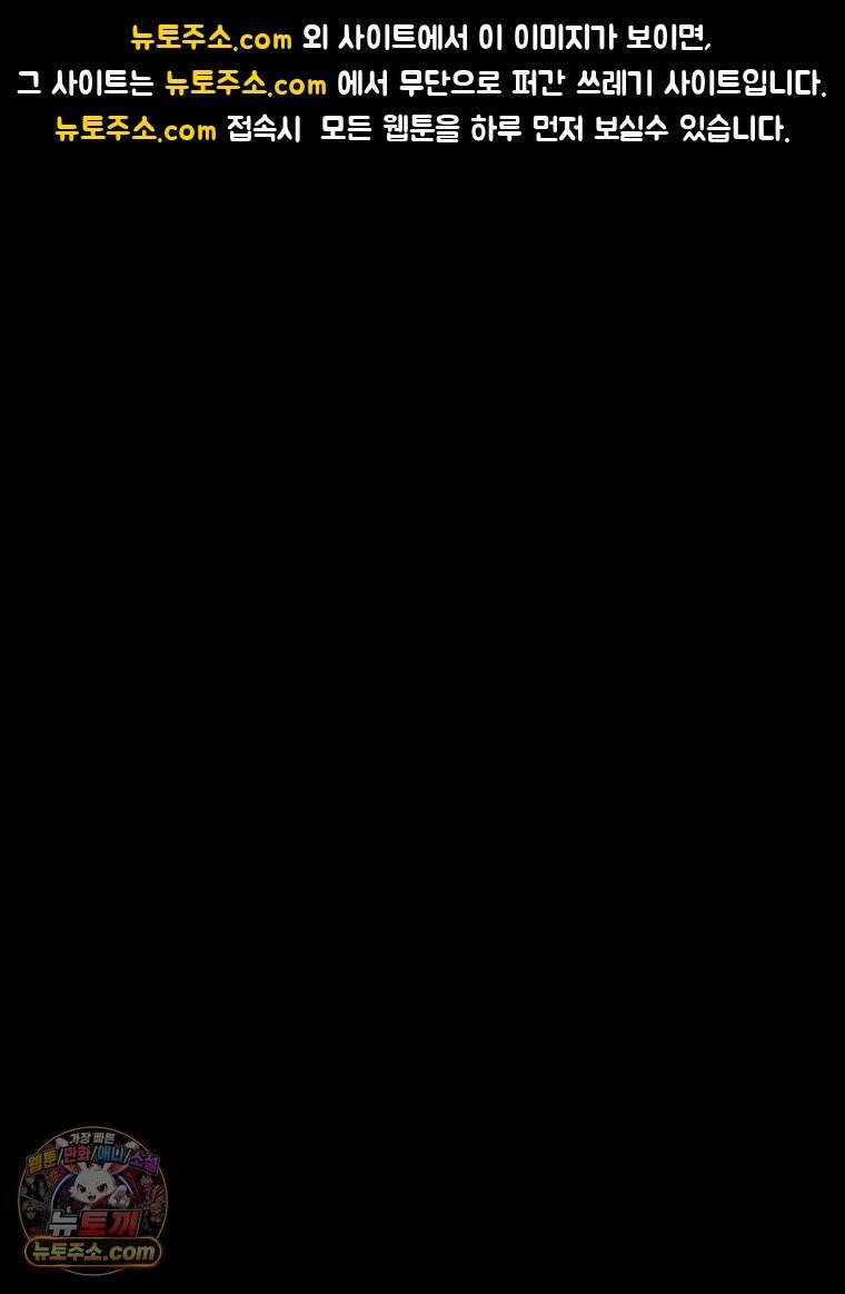 디 마이너스 25화 1