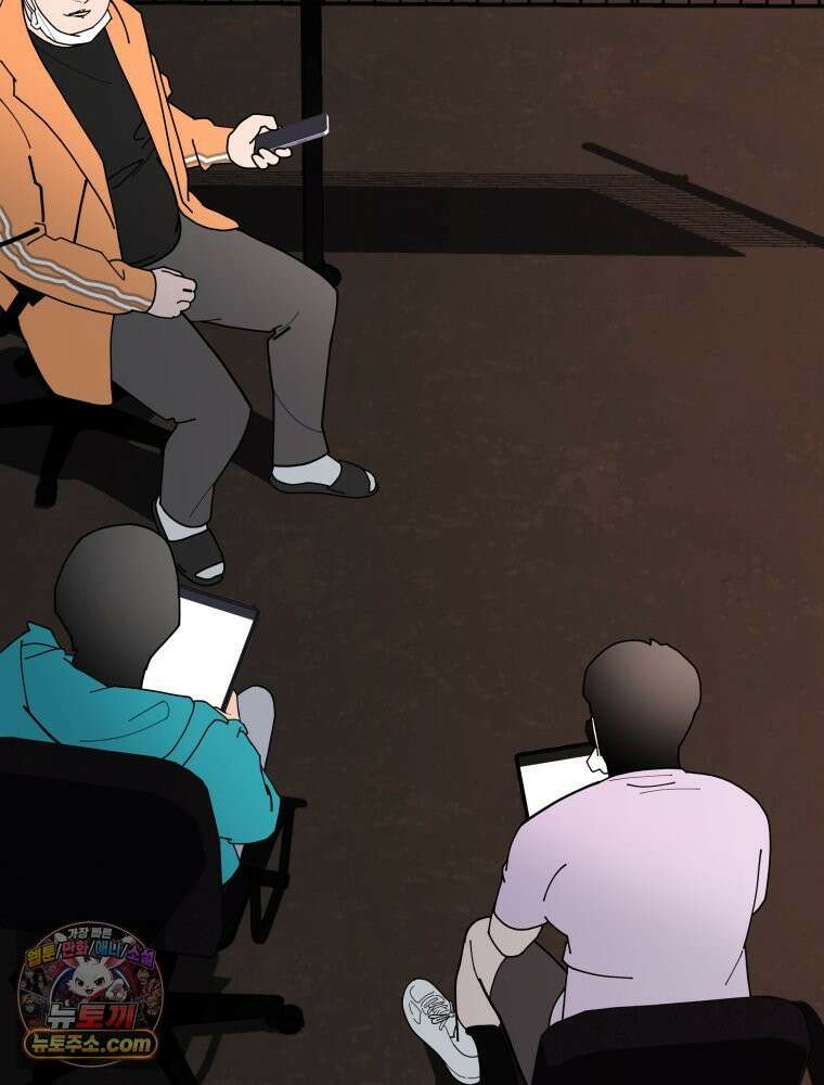 디 마이너스 25화 7