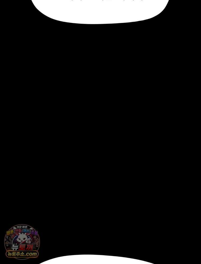 디 마이너스 25화 11