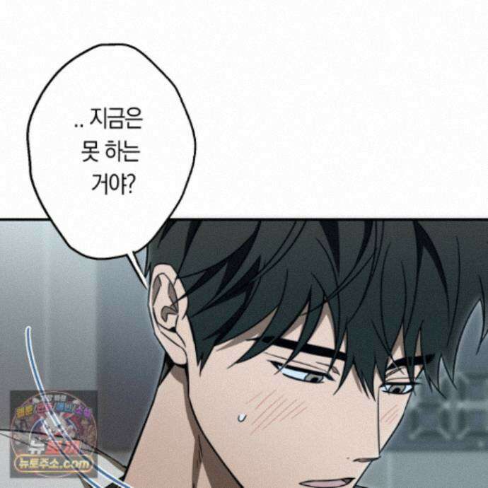 짝사랑 필승법 40화<최종화> 36