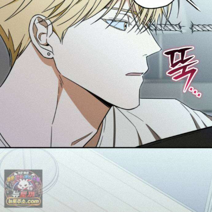 짝사랑 필승법 40화<최종화> 38