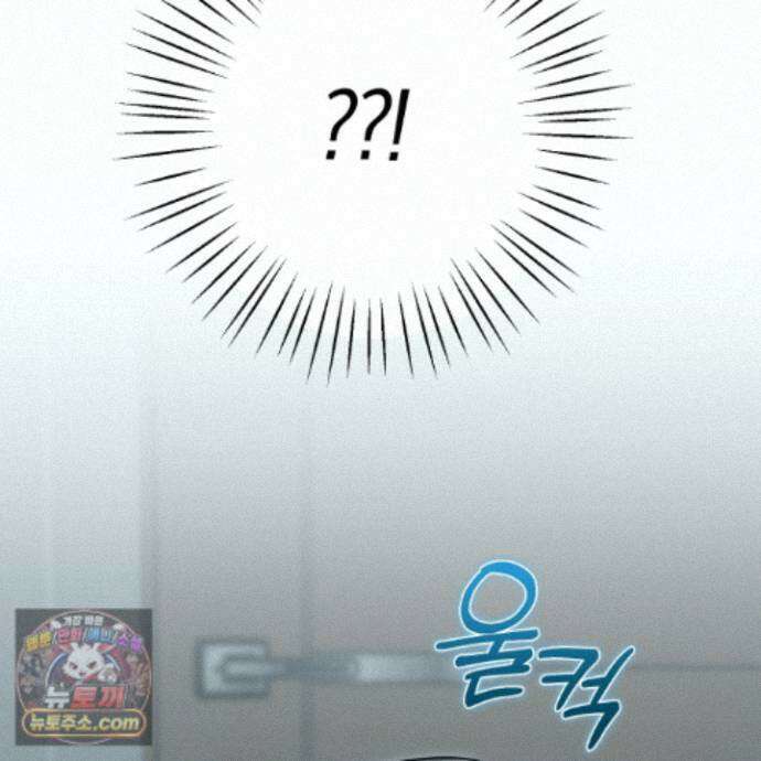 짝사랑 필승법 40화<최종화> 70