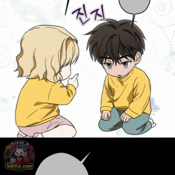 짝사랑 필승법 40화<최종화> 79
