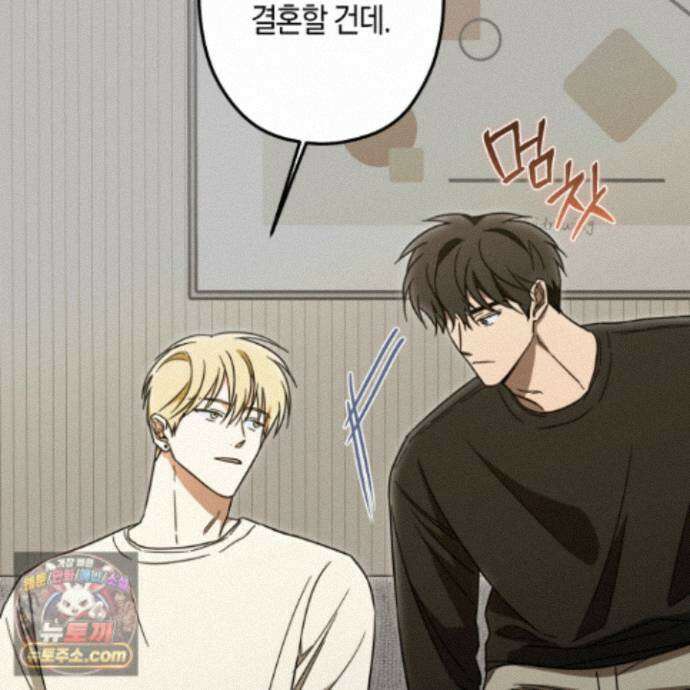 짝사랑 필승법 40화<최종화> 98