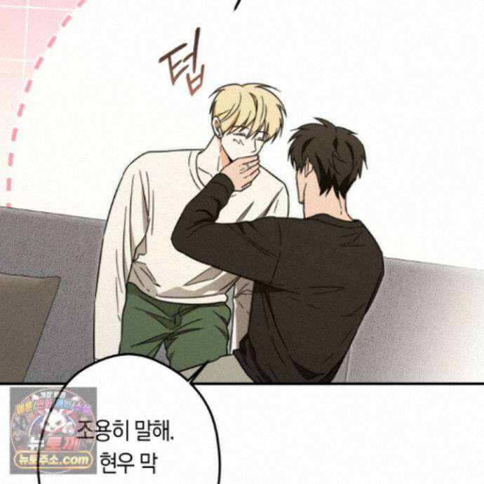 짝사랑 필승법 40화<최종화> 110