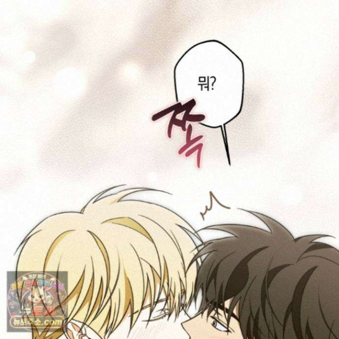 짝사랑 필승법 40화<최종화> 117